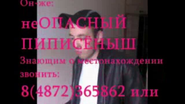 Ай фил гуд