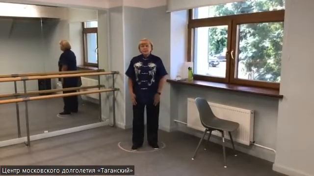 Встреча клуба "Мягкий цигун"