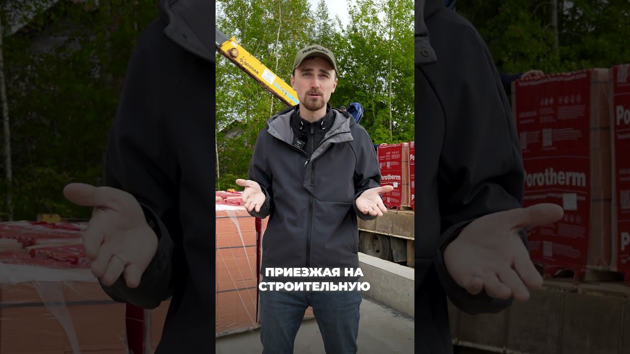 Как правильно разгружать керамический блок? #керамика #строительство #стройка #лайфхак