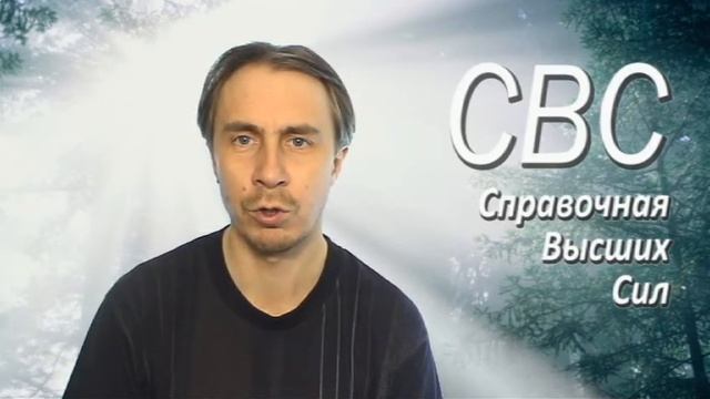176 Что такое совесть?