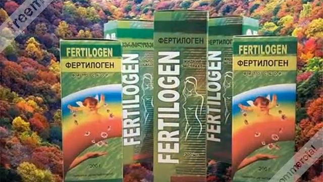 Фертилоген - успешное лечение бесплодия !