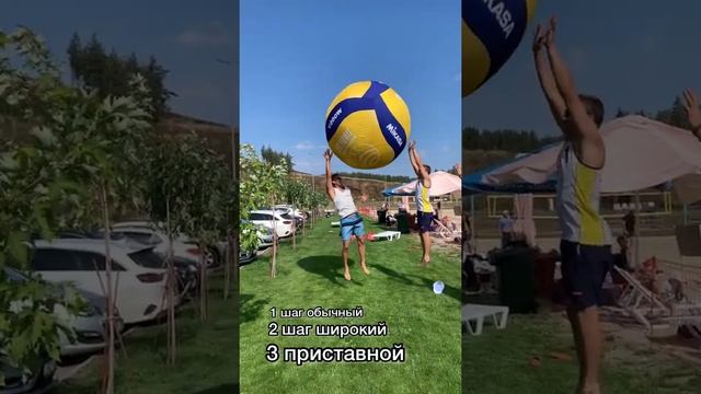 Как правильно нападать ?#волейбол #volleyball