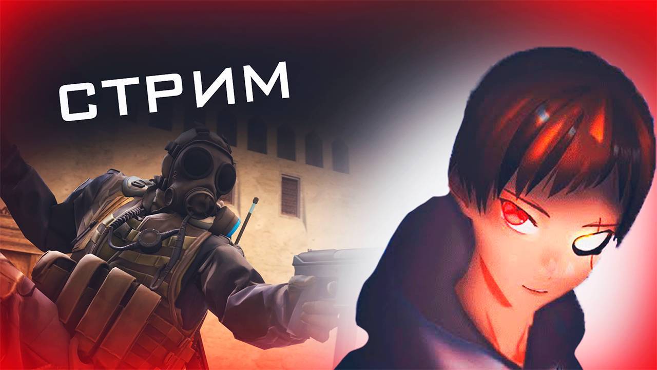 ЗАПИСЬ СТРИМА #1〖Ru/Bel Vtuber〗S.T.A.L.K.E.R Тень Чернобыля ▪︎ ПРОХОЖДЕНИЕ ▪︎