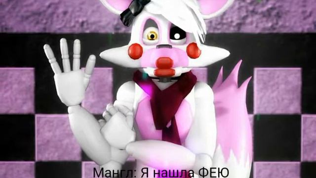 Фанфики прикольные