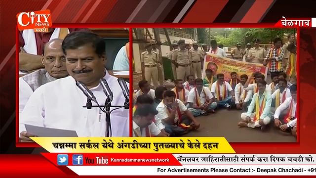 SURESH ANGADI TOOK OATH IN ENGLISH  K.R.V. PROTESTED IN BELGAUM