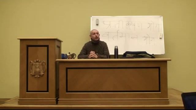 Карма создается и реализуется только в настоящем