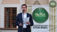 Торжественный ифтар в г. Евпатория 25.06.2016