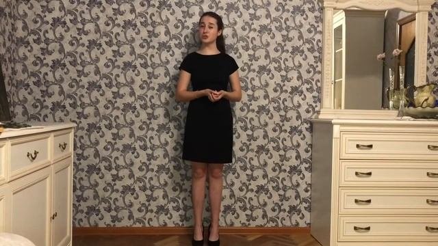 Классическая поэзия.