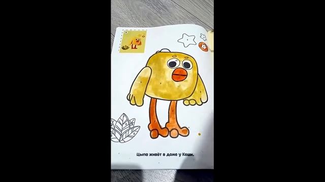 ЦЫПА ЖИВЕТ В ДОМЕ У КЕШЫ.РАЗУКРАШИВАЕМ МИ-МИ-МИШКИ.