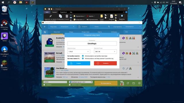 ❤ Как установить сборку ExtraMagic ❤ Для Слабых ПК ✅ 1.12.2 ✅