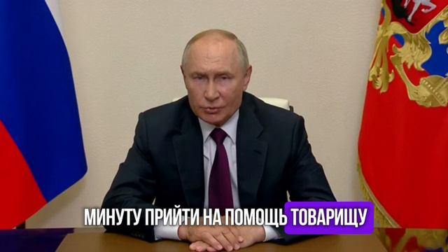 Поздравление Владимира Путина работников угольной промышленности с профессиональным праздником