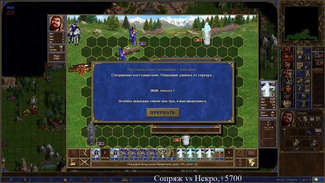 Герои 3 | HOTA: JC vs Yar