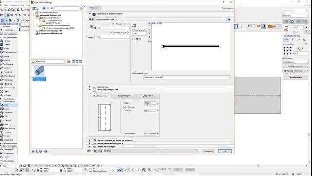 ArchiCAD.  MEP Modeler. Sewer reduction