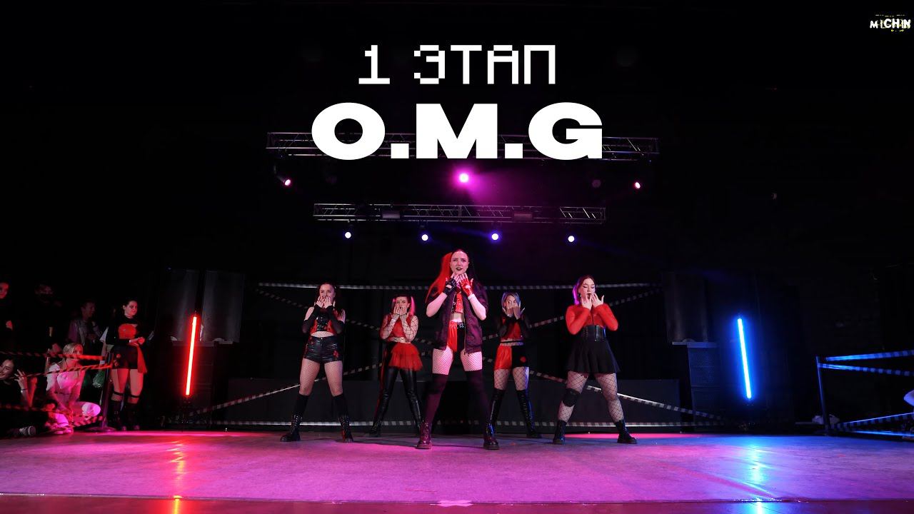 4Minute — Hate | O.M.G (TEAM) [MICHIN K-POP BATTLE VOL.2]