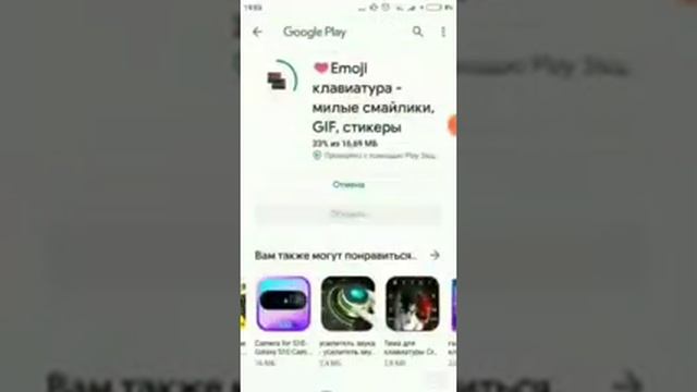 Как сделать красивую клавиатуру на телефоне