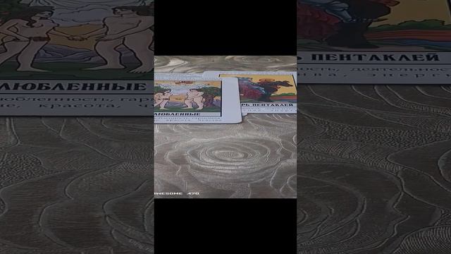 самое верное цыганская гадания магия 💯🔥🥰🥳