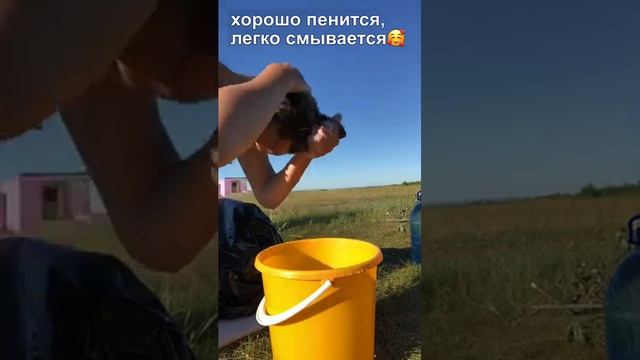Это правда шампунь??? Его же можно в кармане носить!