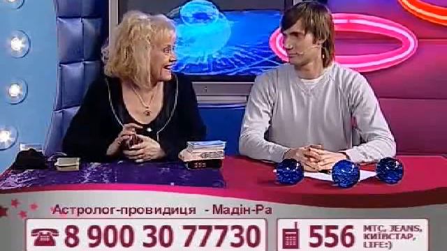 Мадин Ра на Украинском TB 7 марта 2009 ч.2
