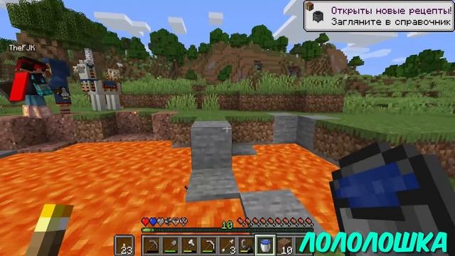Майнкрафт, но у нас СУПЕР СЕРДЦА (Minecraft)