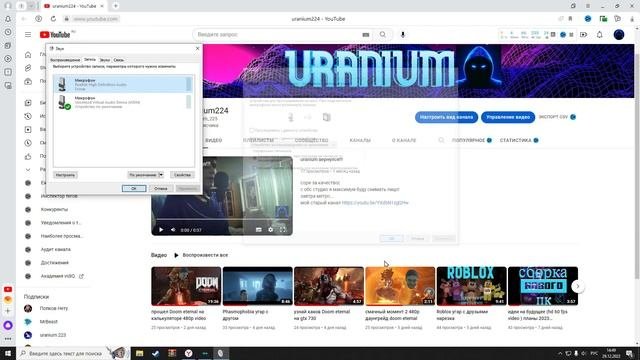 настраиваю микрофон как убрать шум микрофона?