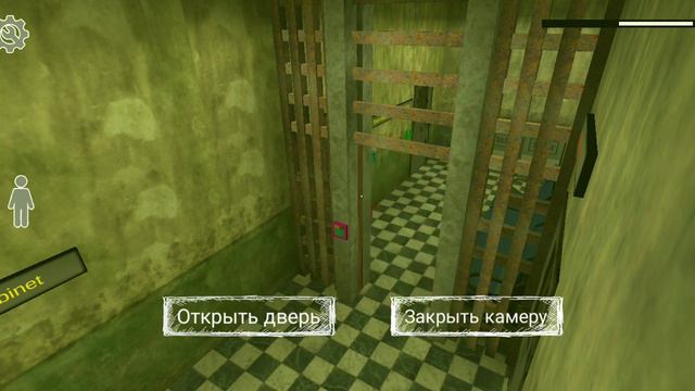 игра бабка