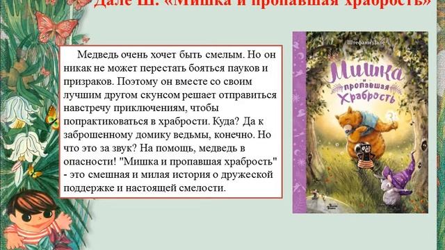 4 октября Всемирный день животных