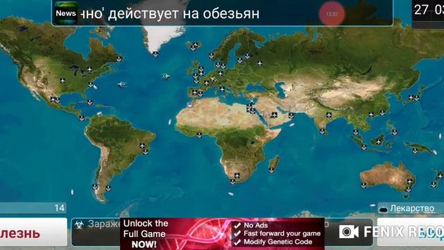 Новый вирус Росток превращает обезьян в... Plance.inc