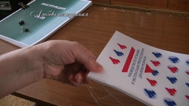 Переплетаем сами