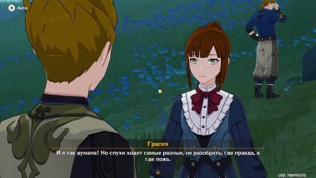 Мне пришла гениальная мысль постримить ночью)