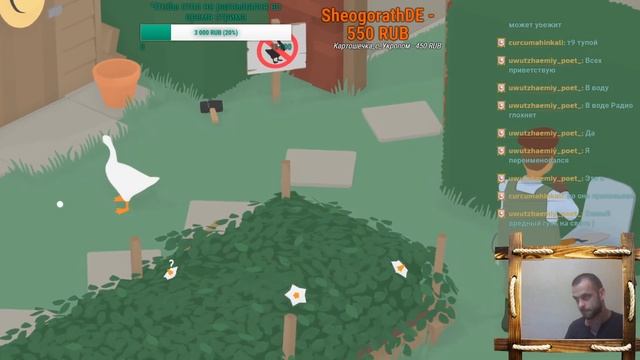 Одна из Самых продаваемых игр в Epic Games Store (EGS) — Untitled Goose Game — Стрим - Прохождение