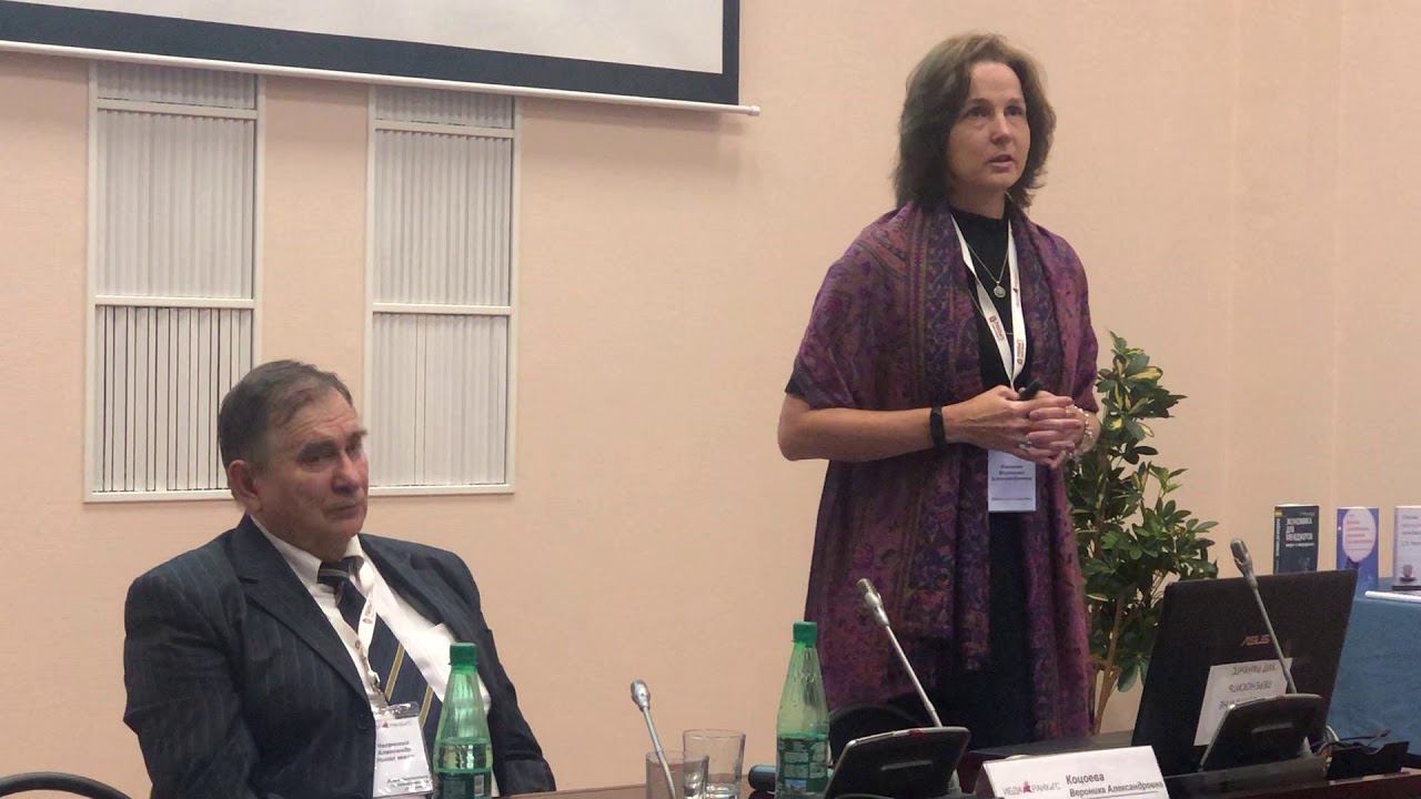 Зарубежный модуль на программе MBA ИБДА. Руководитель программы Коцоева В.А.