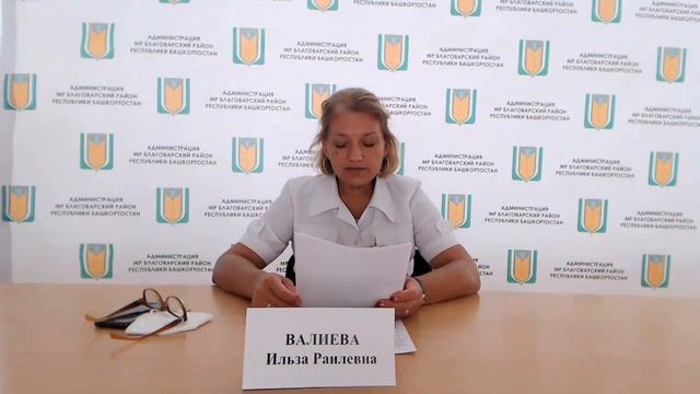 Брифинг Администрации Благоварского района (6).mp4