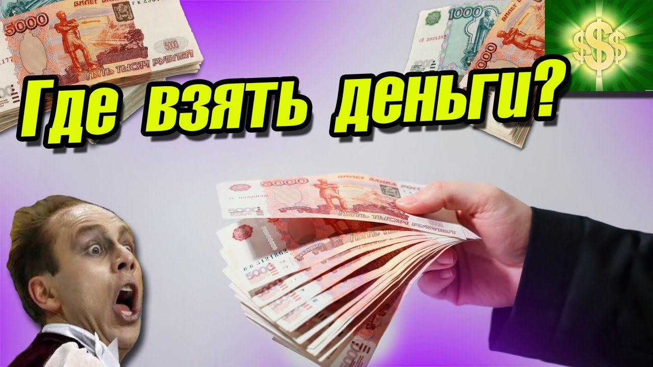 ? Значение Кредитов в нашей жизни / Рейтинг финансовых продуктов ?