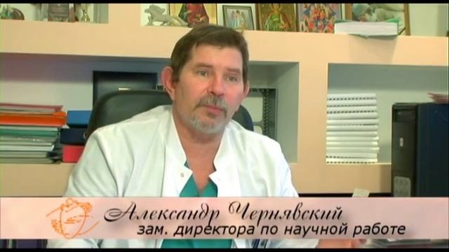 Близко к сердцу