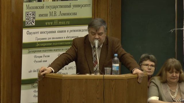 Выступление заведующего кафедрой немецкого языка профессора Захарова Владимира Владимировича