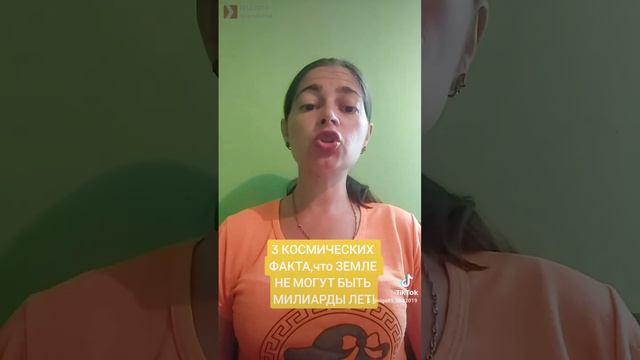 3 КОСМИЧЕСКИХ ФАКТА,что ЗЕМЛЕ НЕ МОГУТ БЫТЬ МИЛИАРДЫ ЛЕТ!@TheBlagost