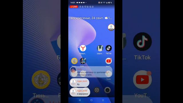 Фифа Мобайл 23 и стрим под конец сезона!