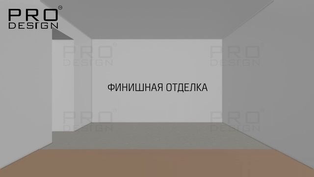 Как установить щелевой плинтус Pro Design Corner L 584