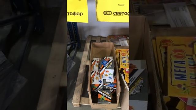 магазин Светофор Ростов-на-Дону! Чем нас порадует?