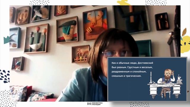 Новые визуальные формы и перформансы репрезентации наследия Достоевского в Санкт-Петербурге