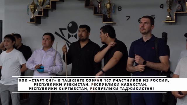 Отзывы участников Кубка "СТАРТ СНГ"