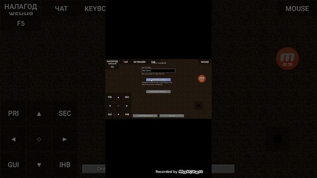 Як скачать майнкрафт Java android
