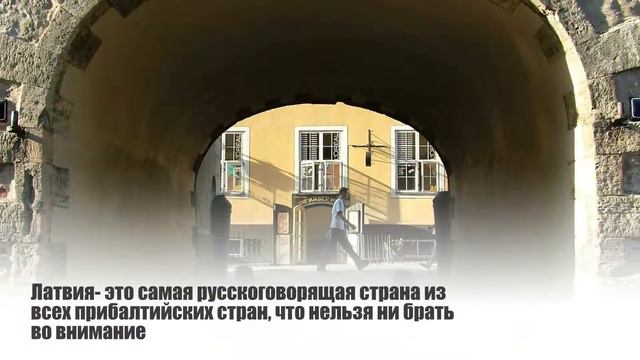 Корпоративный иностранный банковский счет в Латвии