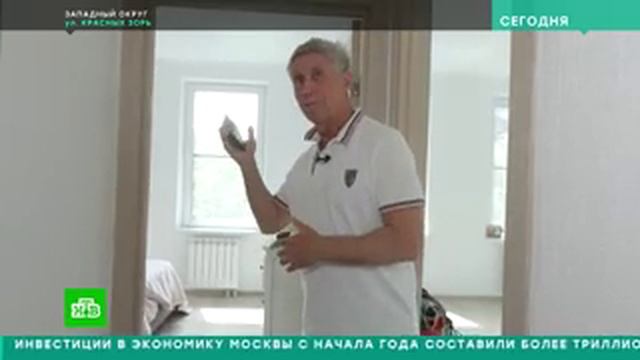 В программу реновации в центре Москвы включены 110 домов