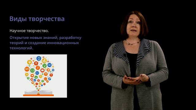 Психология детского творчества. Промо