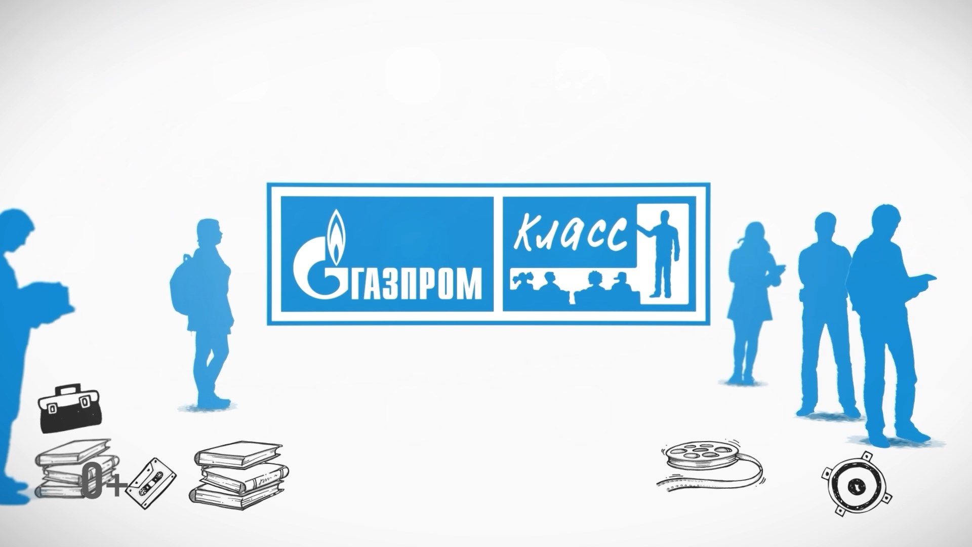 Астраханский Газпром-класс. Передача 1