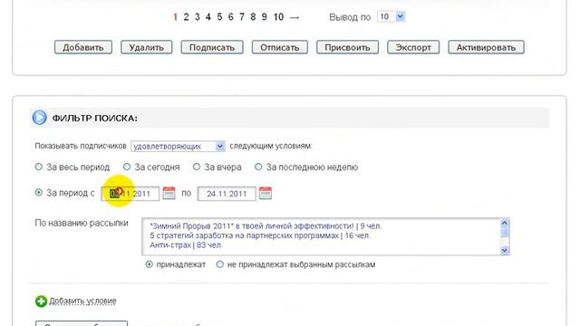 Отзыв о тренинге Алексея Лукьянова