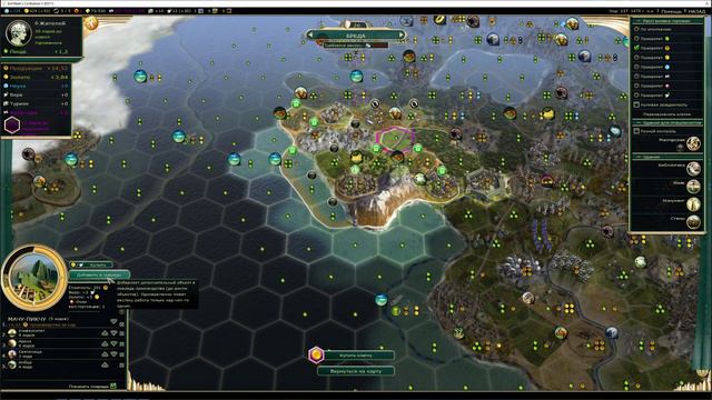 Поиск ресурсов для войны. Прохождение Sid Meier's Civilization V на Божестве за Нидерланды. Серия 3