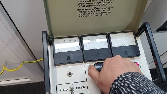 Стационарная электролаборатория для испытания средств защиты применяемых в электроустановках.