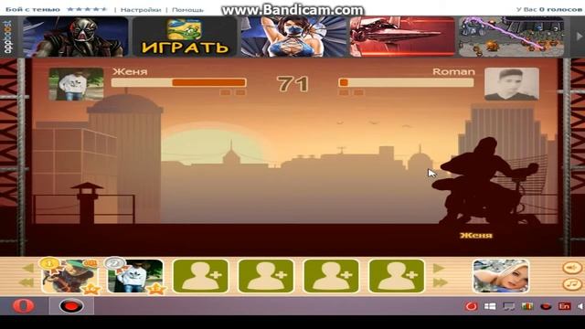 обзор игры бой с тенью